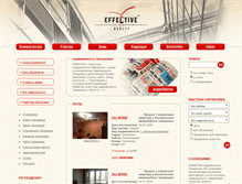 Tablet Screenshot of effective.net.ua